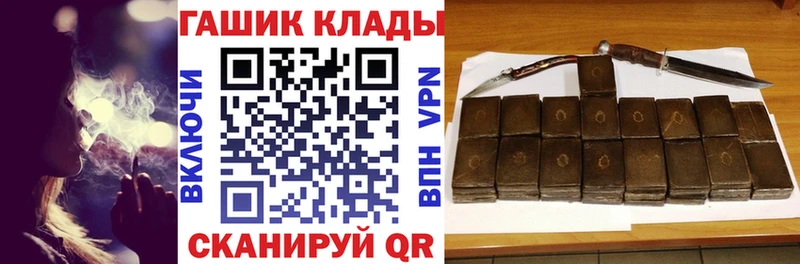 Магазин наркотиков Николаевск-на-Амуре Псилоцибиновые грибы  МЕФ  Каннабис  Кокаин 