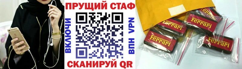 Амфетамин Николаевск-на-Амуре