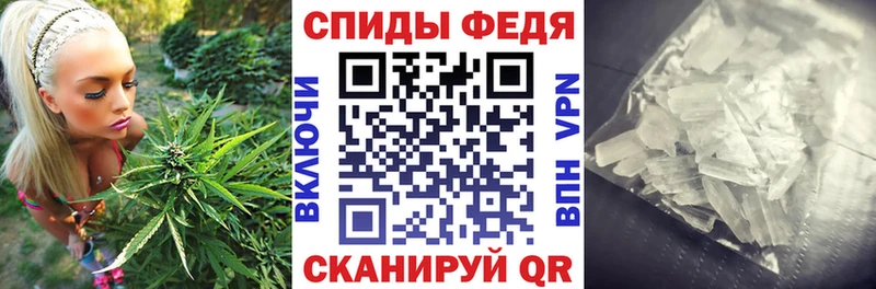 где можно купить Николаевск-на-Амуре гидра ТОР Amphetamine Розовый