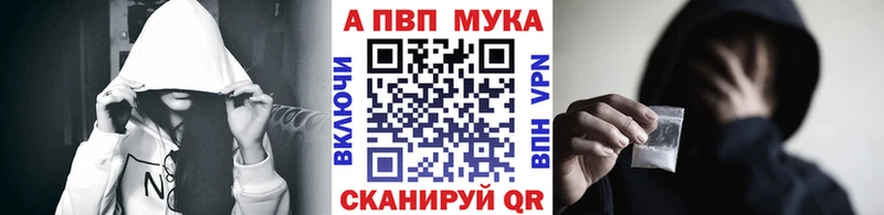 площадка какой сайт  Николаевск-на-Амуре  Alpha-PVP мука  hydra ссылка 