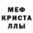 MDMA молли Kalorashka Kacapovna