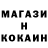 МЕТАДОН кристалл Arikaki