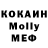 ГЕРОИН VHQ LOki SV