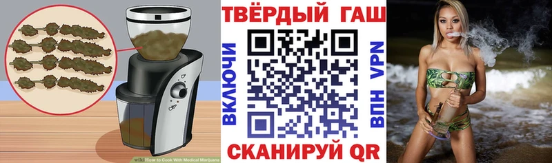 Еда ТГК марихуана Николаевск-на-Амуре