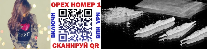 omg вход  даркнет сайт  Николаевск-на-Амуре  Кокаин 98% 