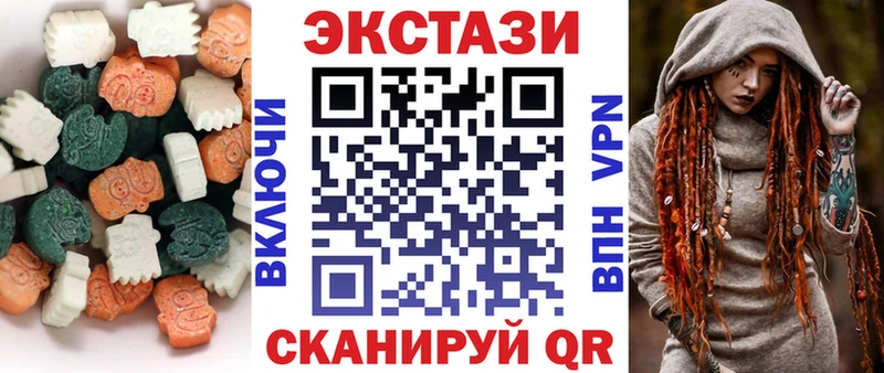 mega зеркало  Николаевск-на-Амуре  Ecstasy Punisher  купить наркотики цена 