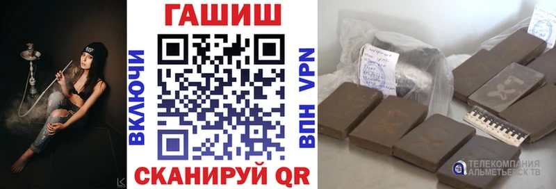 купить  цена  Николаевск-на-Амуре  ГАШ 40% ТГК 