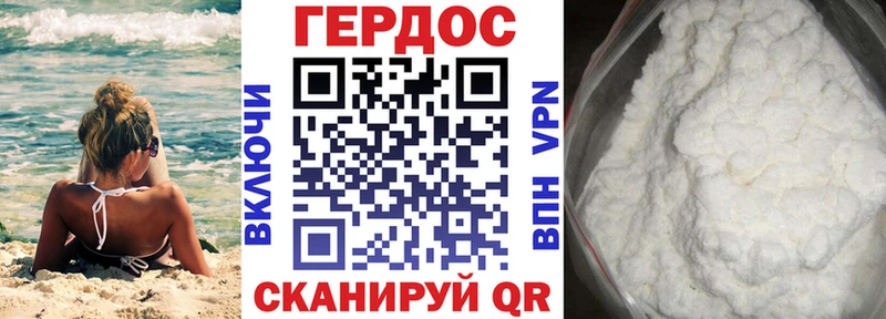 ГЕРОИН VHQ  omg как войти  Николаевск-на-Амуре 