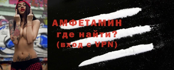 амфетамин Абинск