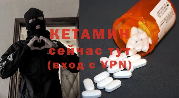 MESCALINE Михайловка