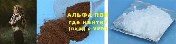 а пвп мука Алексеевка
