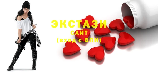 экстази Алексин
