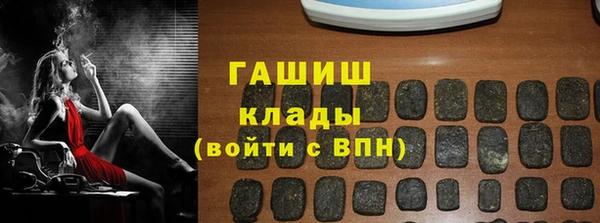 молекула духа Абаза