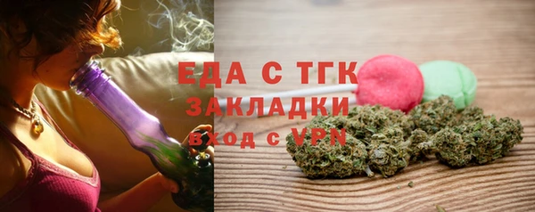 героин Одинцово