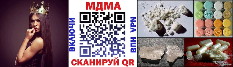 MDMA crystal  что такое наркотик  Николаевск-на-Амуре 