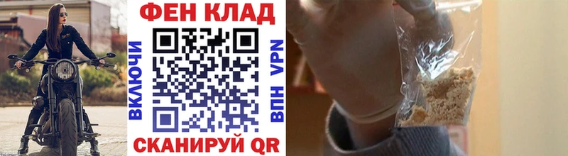 где купить   Николаевск-на-Амуре  МЕТАМФЕТАМИН витя 
