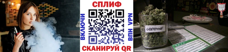 Каннабис LSD WEED  нарко площадка формула  Николаевск-на-Амуре 